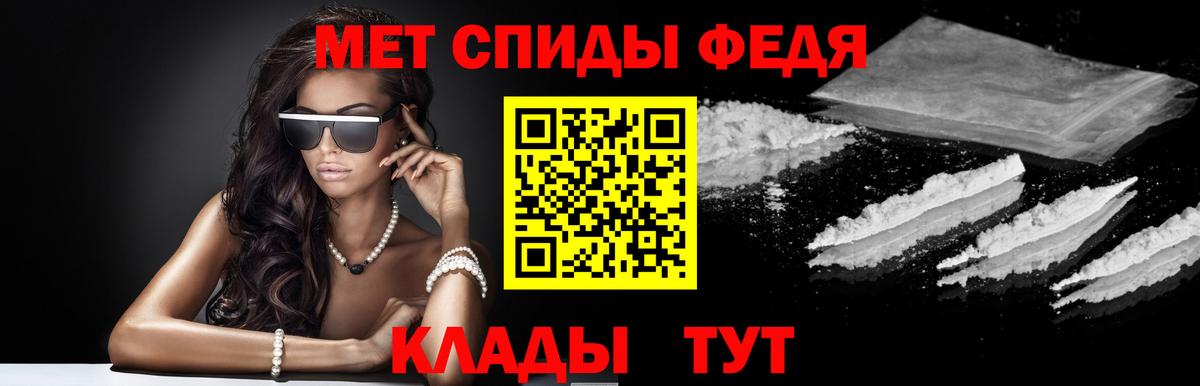 Новочеркасск  АМФ Premium  АМФЕТАМИН  ОМГ ОМГ зеркало  Вход с VPN 