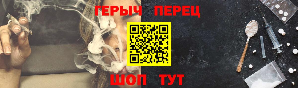 Героин Афган  Вход с VPN  Новочеркасск 