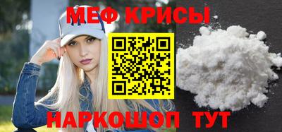 кокс Ставрополь