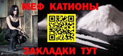 кокс Ставрополь