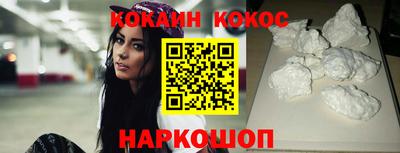 кокс Ставрополь