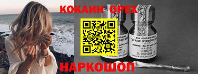 мяу мяу кристалл Среднеуральск