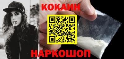 наркотики Старая Купавна