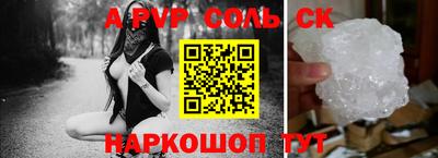PSILOCYBIN Татарск