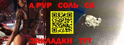 наркотики Старая Купавна