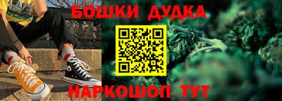 наркотики Старая Купавна