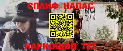 мяу мяу кристалл Среднеуральск