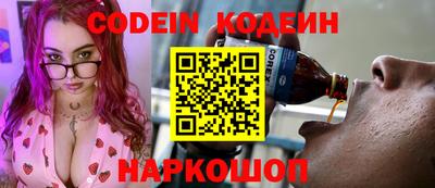 кокс Ставрополь