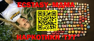 наркотики Старая Купавна