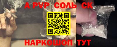 наркотики Старая Купавна