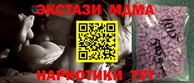 PSILOCYBIN Татарск