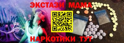 наркотики Старая Купавна