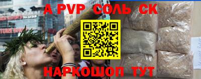 мяу мяу кристалл Среднеуральск