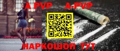 кокс Ставрополь