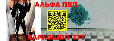 мяу мяу кристалл Среднеуральск