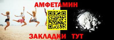PSILOCYBIN Татарск