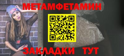 мяу мяу кристалл Среднеуральск