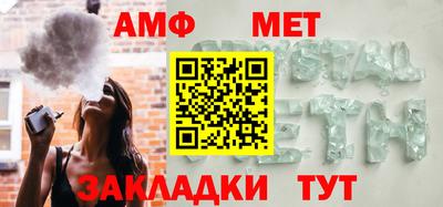 кокс Ставрополь