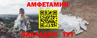 наркотики Старая Купавна