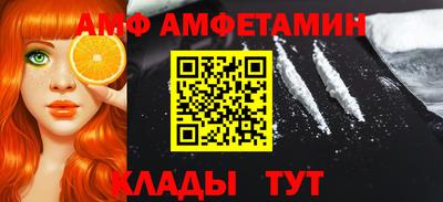 кокс Ставрополь