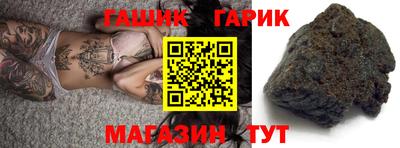 кокс Ставрополь