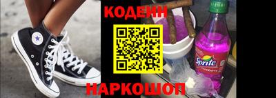 наркотики Старая Купавна
