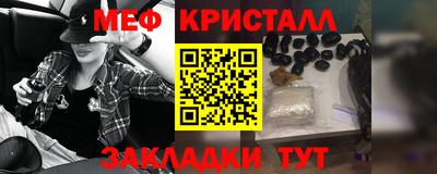 кокс Ставрополь