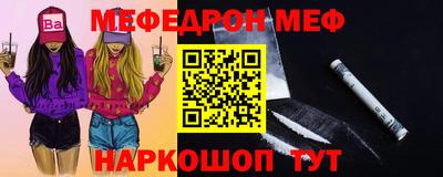 кокс Ставрополь