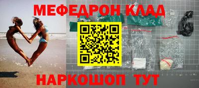 мяу мяу кристалл Среднеуральск