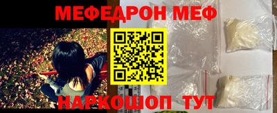 мяу мяу кристалл Среднеуральск